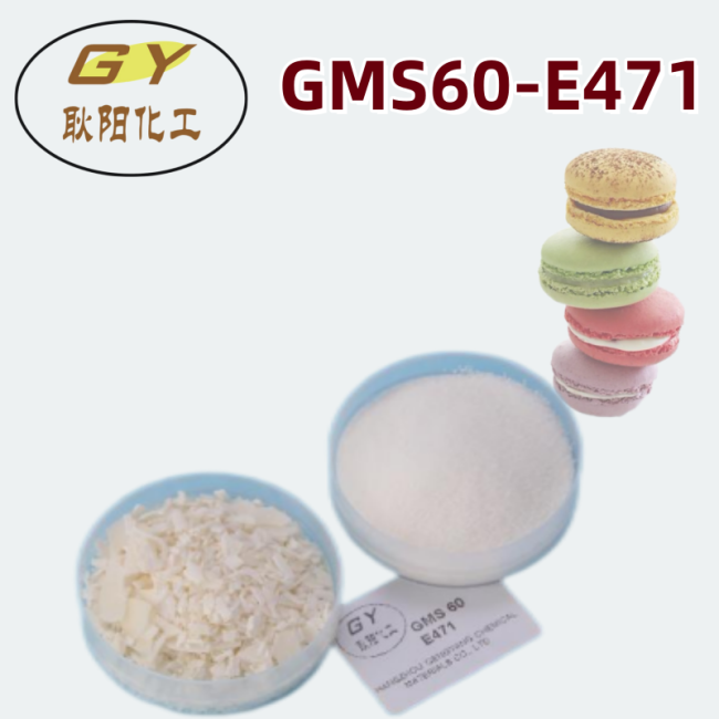 Food Additives of GMS60-Glycerol Monostearate 60%